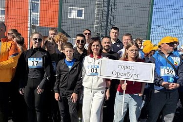 В Оренбуржье прошел фестиваль ГТО 